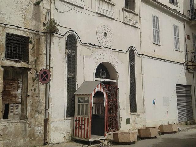 Bet Yaakov Synagogue (Tunis)