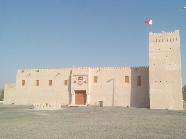 Al Mareer Fort