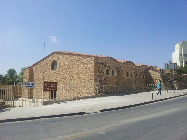 كنيسة الرسل، مادبا