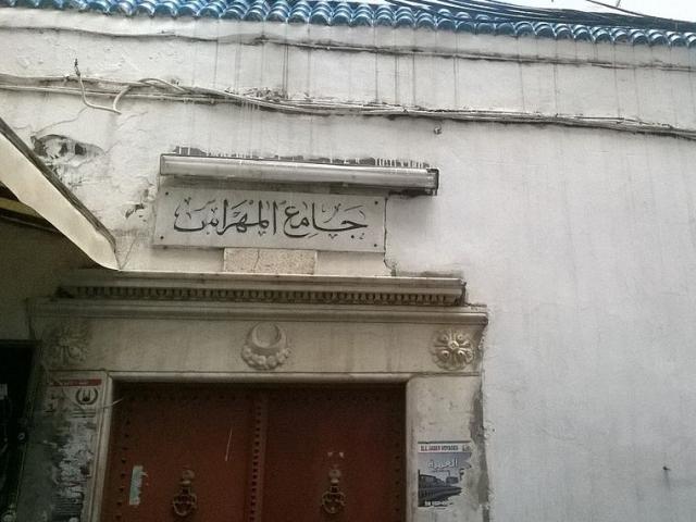 El Mehrass Mosque