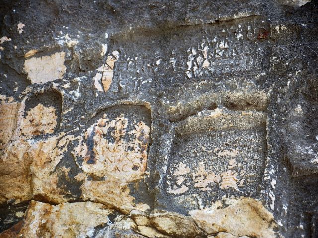 Rock Inscriptions of the Grama Bay