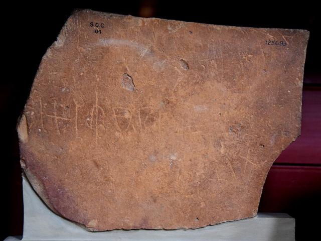 Rock Inscriptions in Harrat al-Sham
