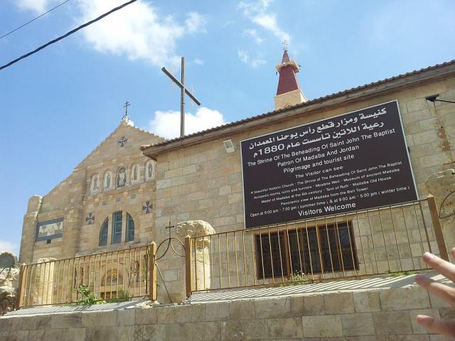 Latin Church, Madaba