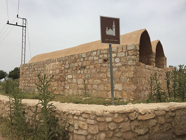 مسجد لستب