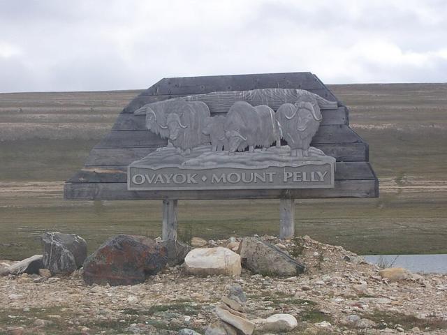 متنزه أوفايوك الإقليمي