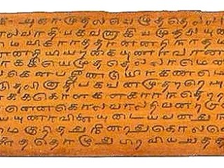 AI Tool Helps Recognize and Restore Ancient Tamil Palm-Leaf Manuscripts