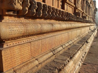 New AI Method Makes Ancient Stone Inscriptions Easier to Read